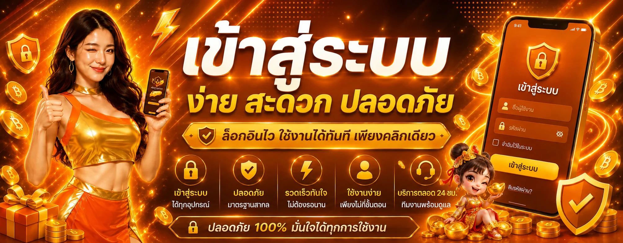678kiss ทางเข้าเว็บตรง สมัครง่าย เล่นครบในที่เดียว